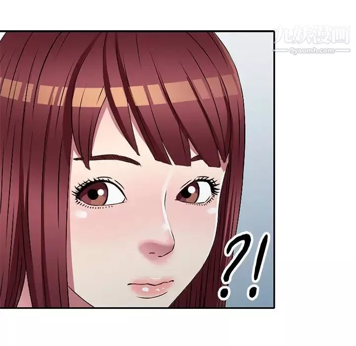我的繼妹好善良第16話