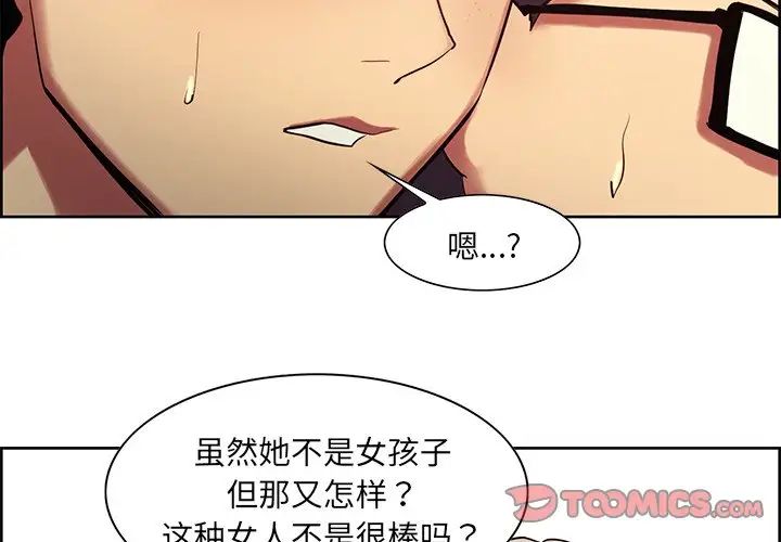 保姆调教中第11话