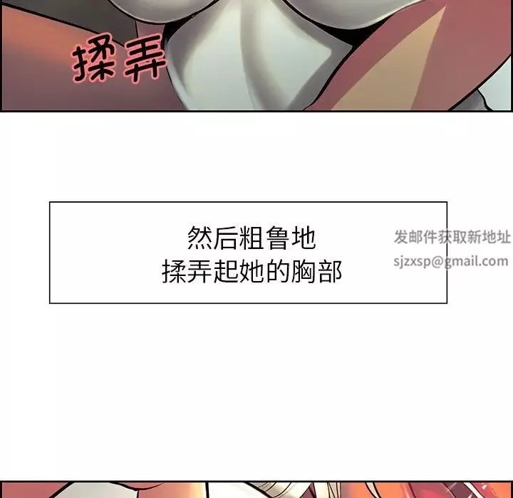 保姆调教中第11話