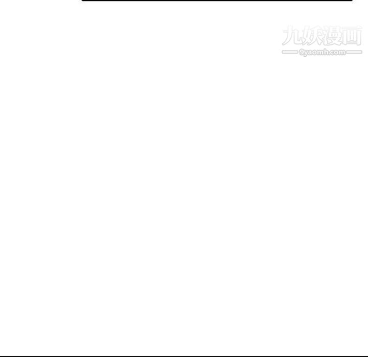 我的繼妹好善良第16話