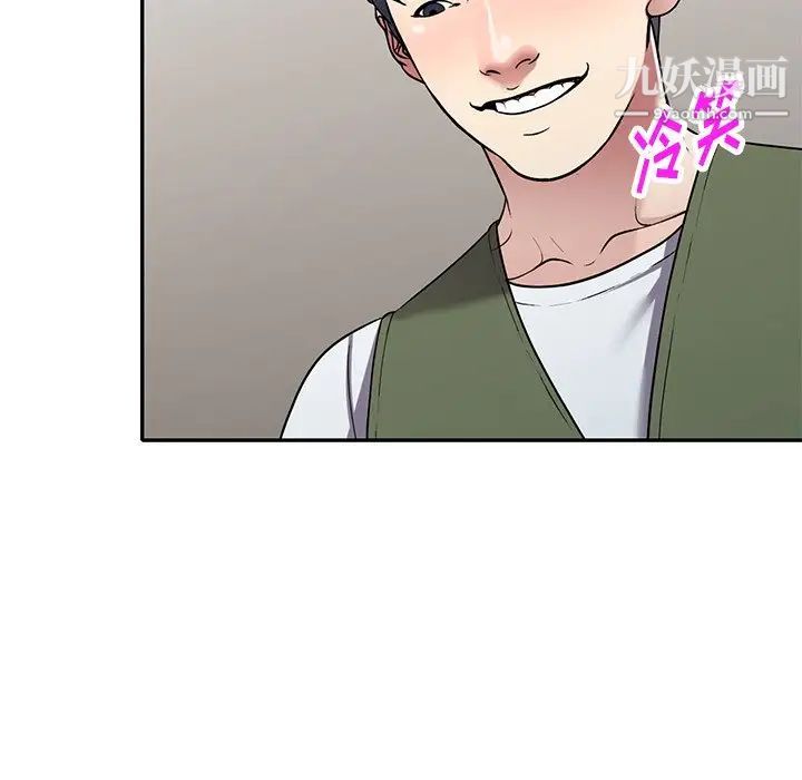 我的继妹好善良第16话