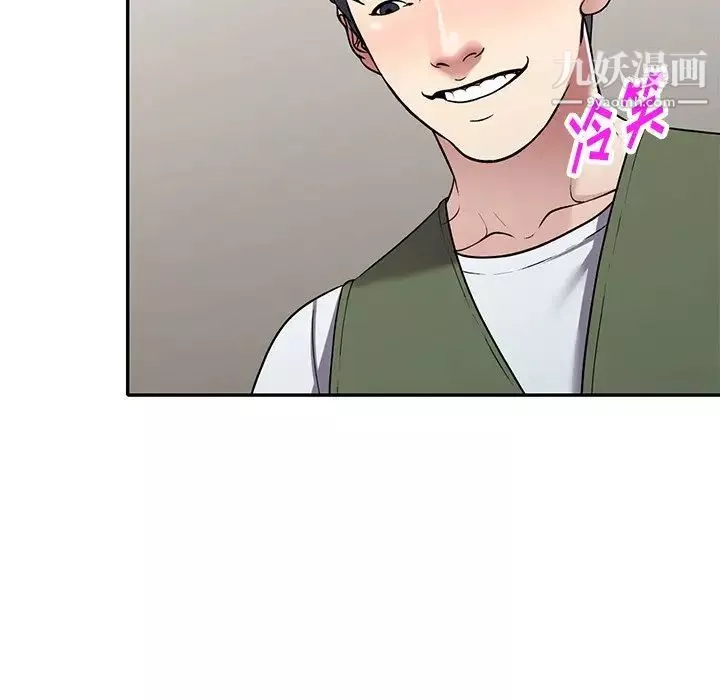 我的繼妹好善良第16話