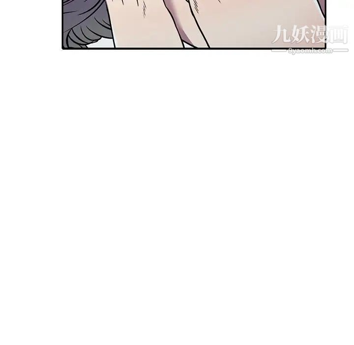 我的繼妹好善良第16話
