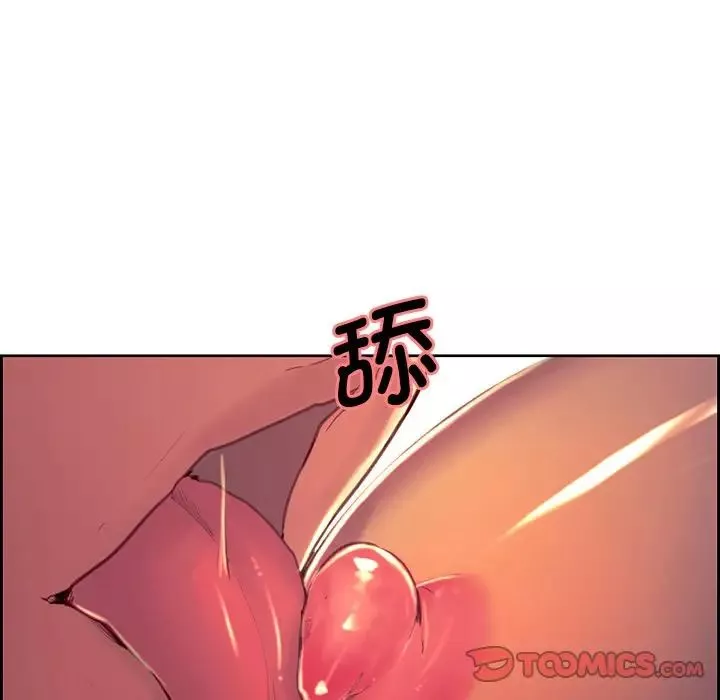 保姆调教中第11話