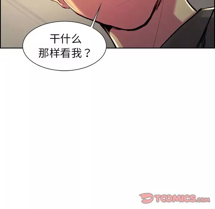 保姆调教中第11話
