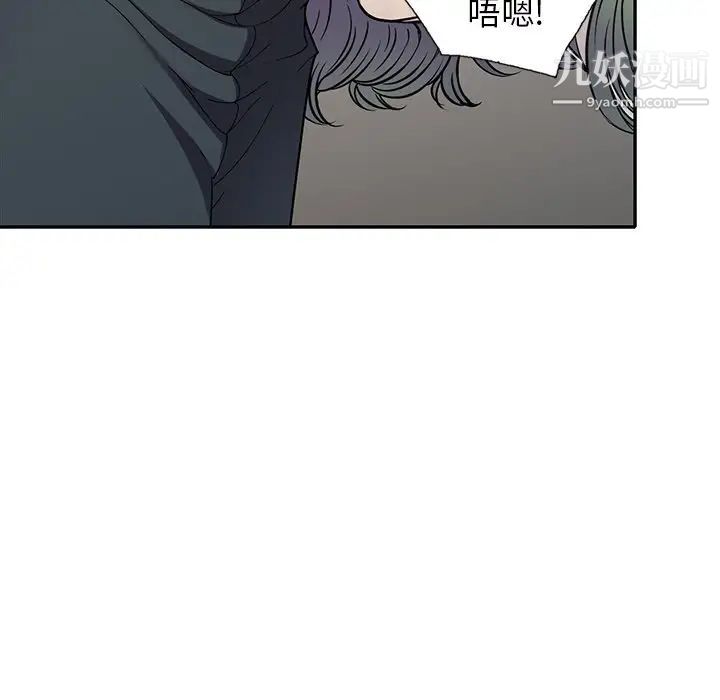我的继妹好善良第17话