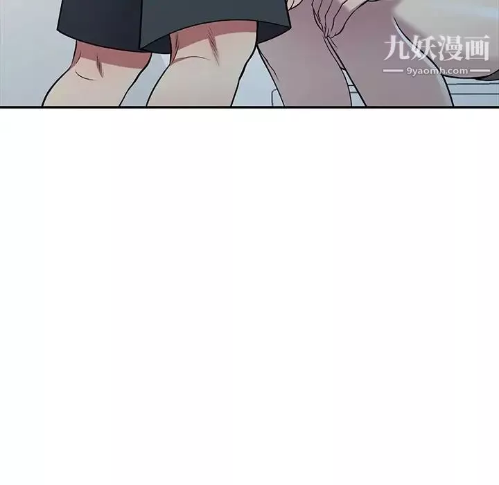 我的繼妹好善良第17話