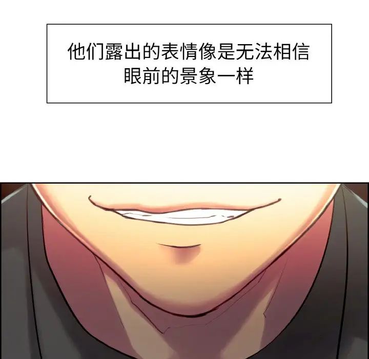 保姆调教中第12話