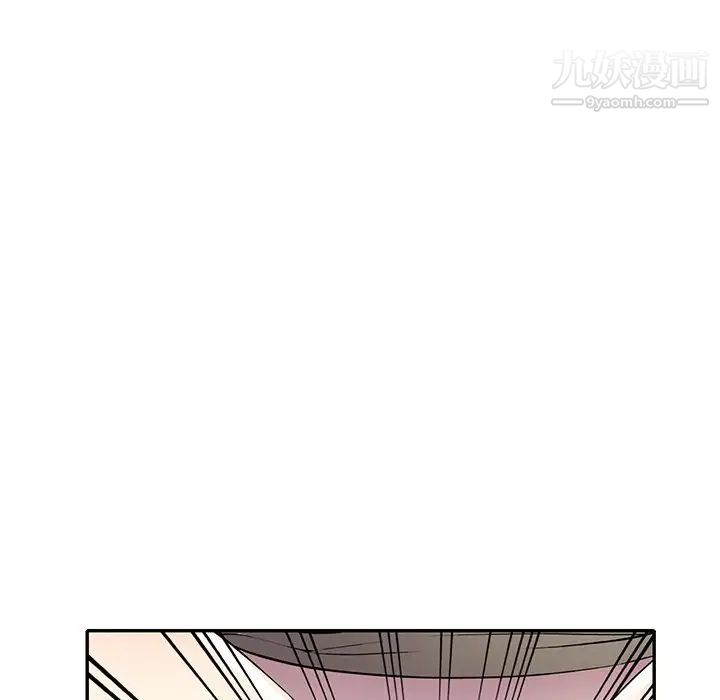 我的繼妹好善良第17話