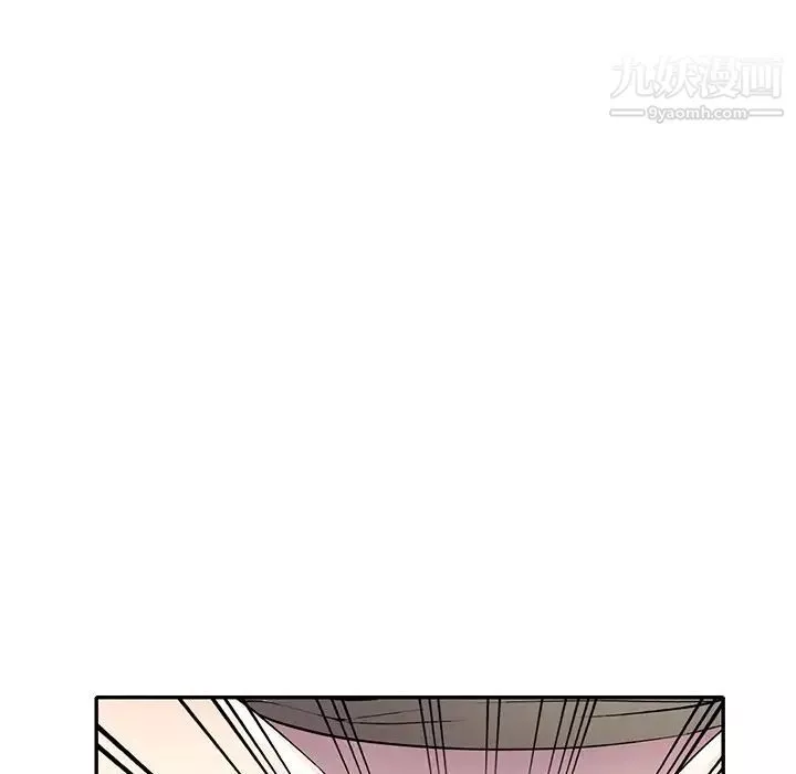 我的繼妹好善良第17話