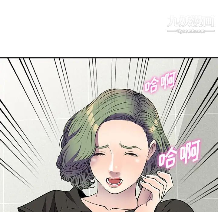 我的继妹好善良第17话