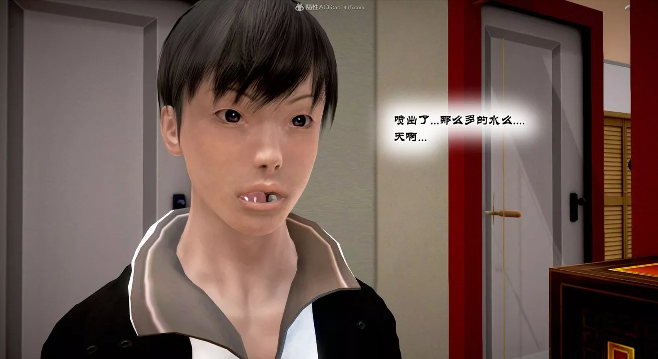 [3D]教舞蹈的媽媽第08話