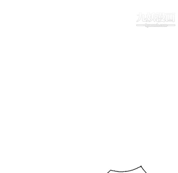 我的繼妹好善良第17話