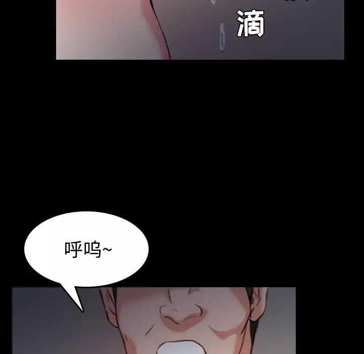 炼狱鬼岛第31话