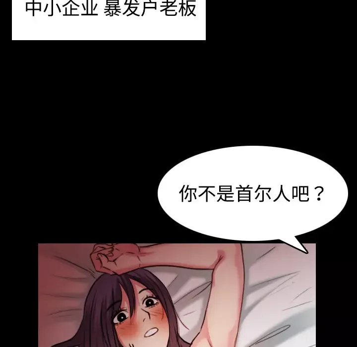 炼狱鬼岛第31话