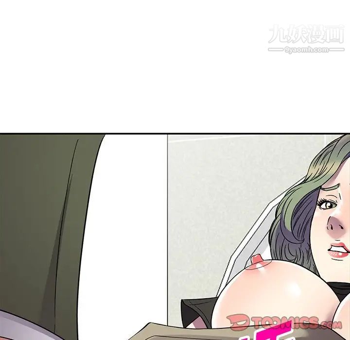 我的继妹好善良第17话