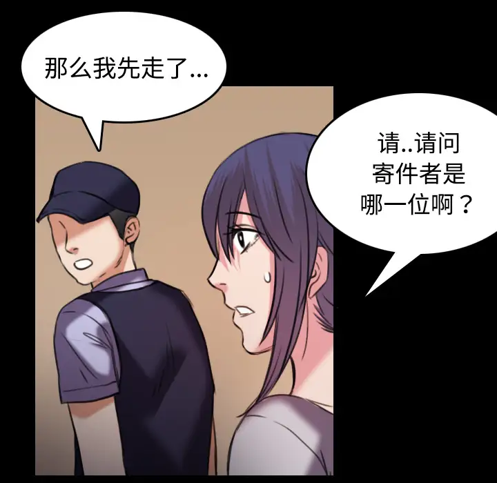 炼狱鬼岛第31话