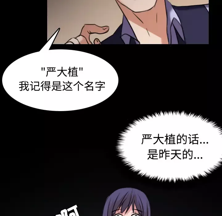 炼狱鬼岛第31话