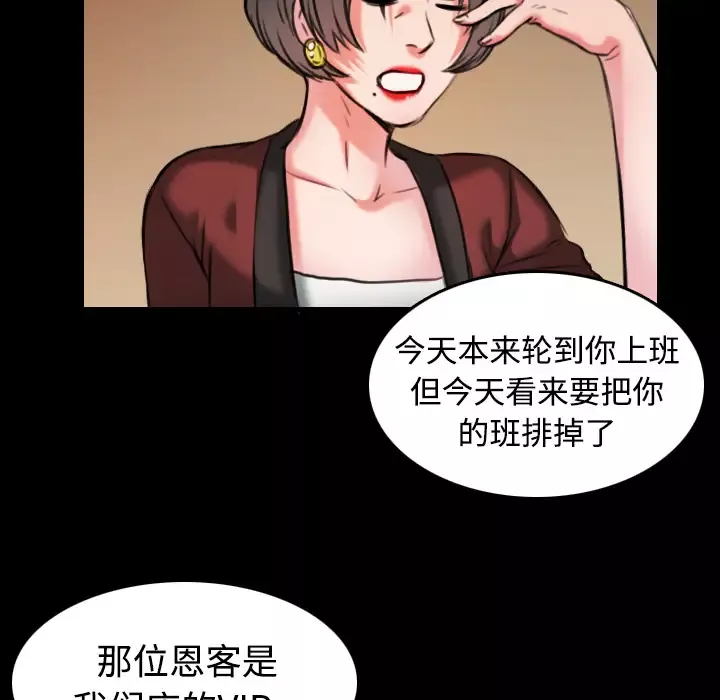 炼狱鬼岛第31话