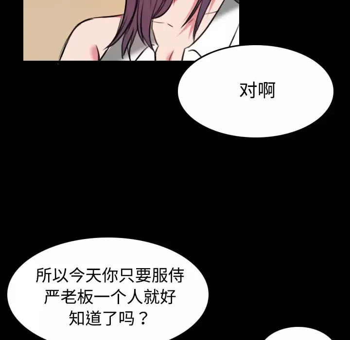 炼狱鬼岛第31话