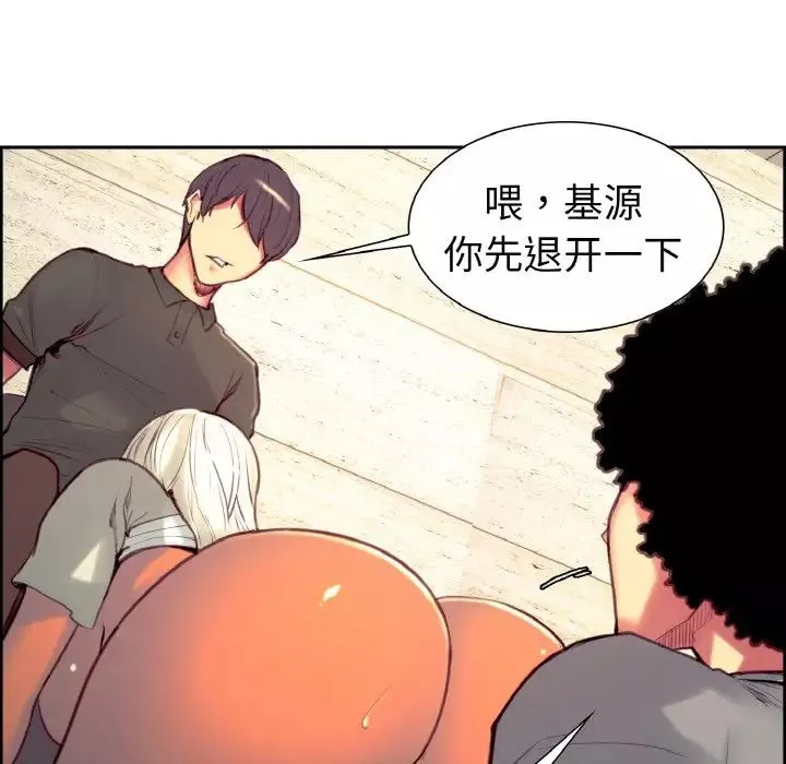 保姆调教中第13話