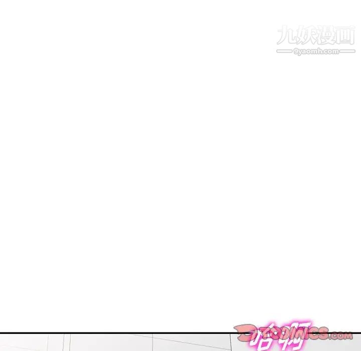 我的继妹好善良第18话