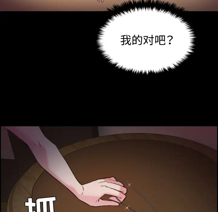 炼狱鬼岛第32话