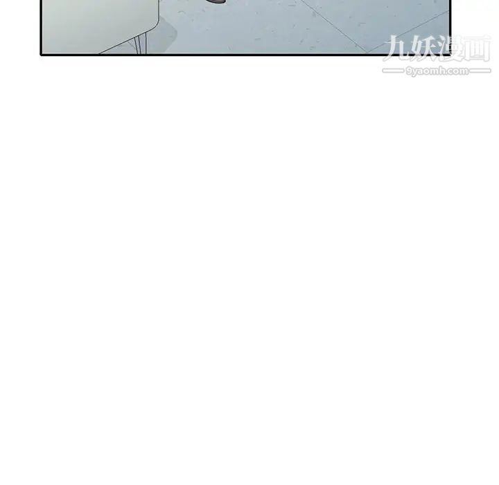 我的继妹好善良第18话