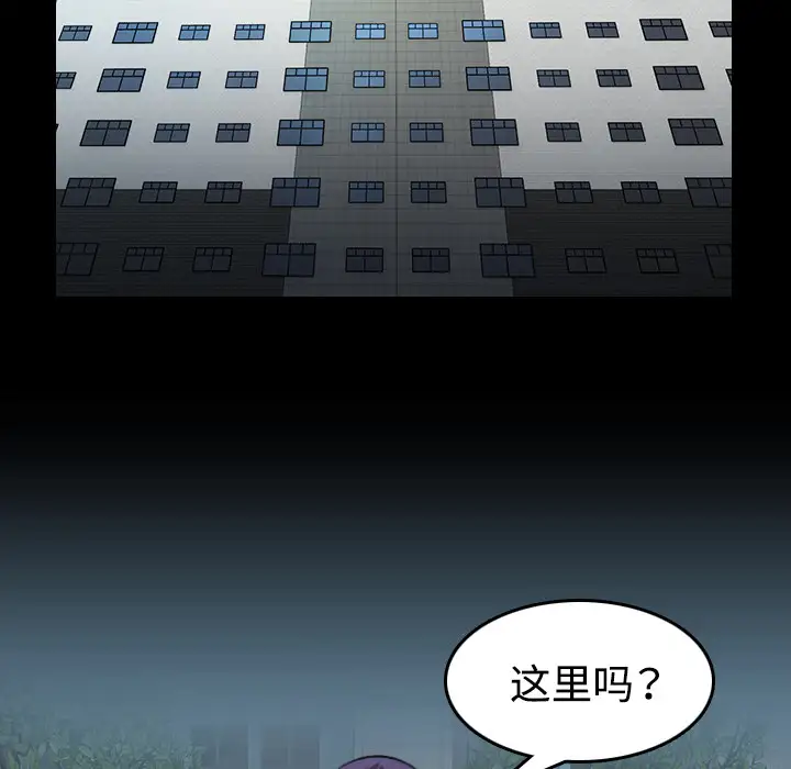 炼狱鬼岛第32话