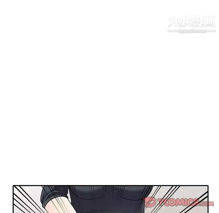 我的繼妹好善良第18話