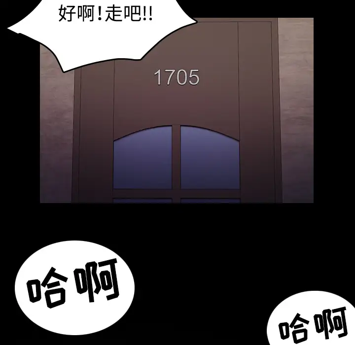 炼狱鬼岛第32话