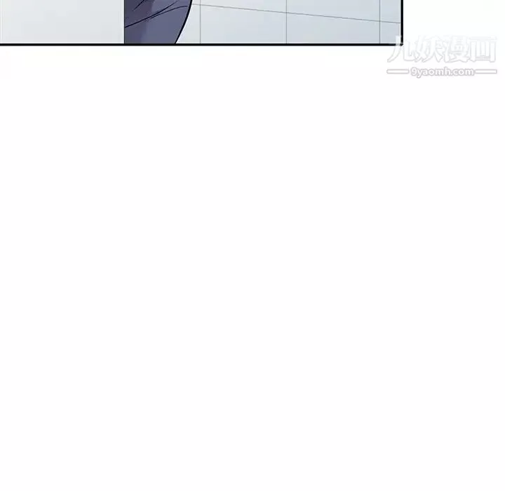 我的繼妹好善良第18話