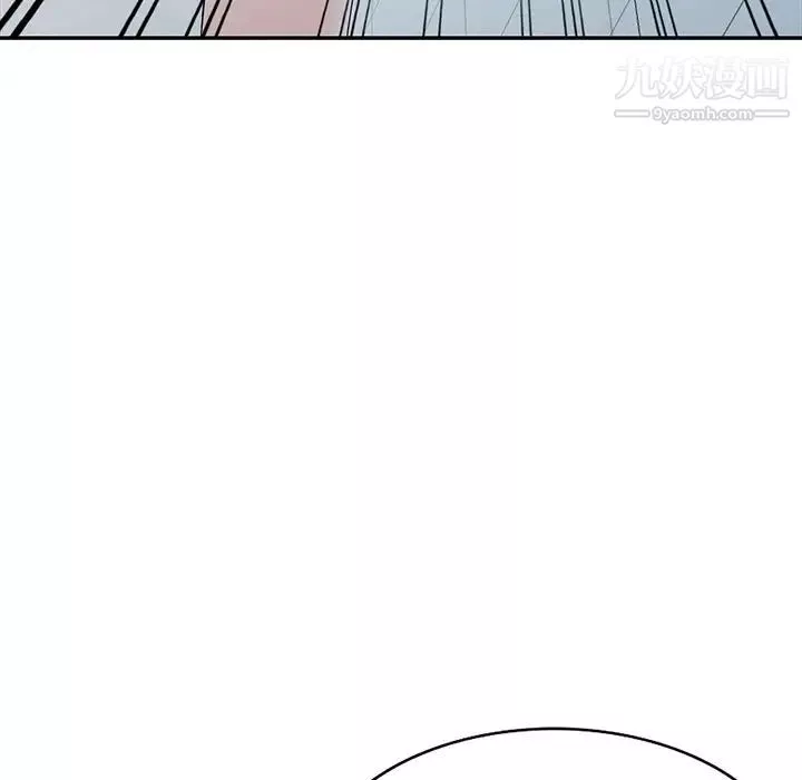 我的繼妹好善良第18話