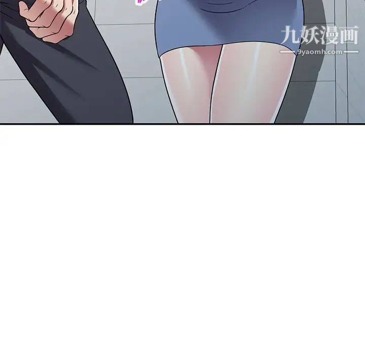 我的继妹好善良第18话