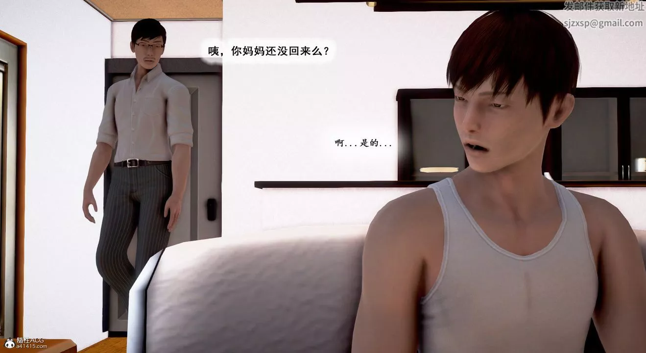 [3D]教舞蹈的媽媽第09話