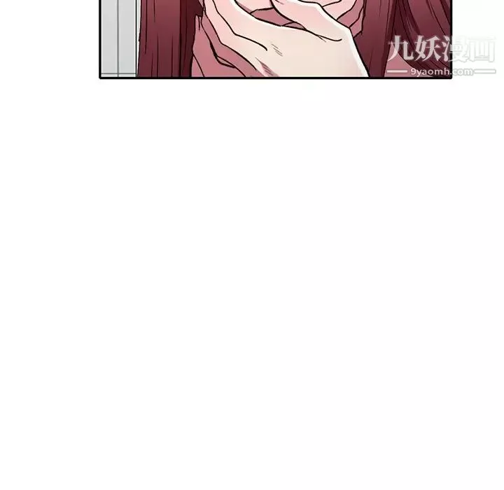 我的繼妹好善良第18話
