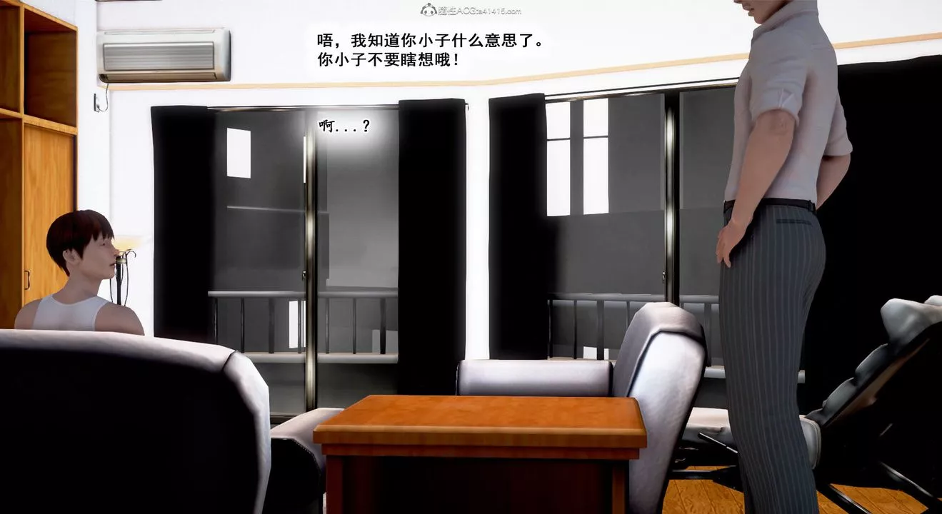 [3D]教舞蹈的媽媽第09話
