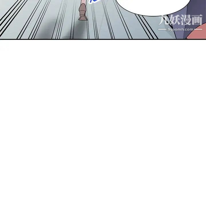 我的继妹好善良第18话