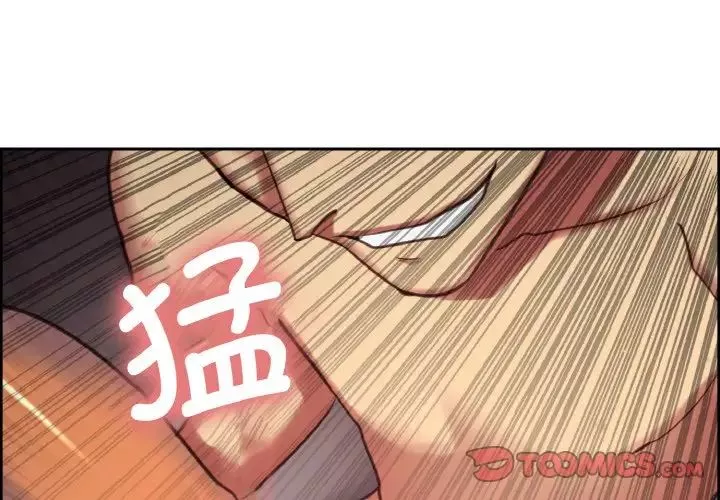 保姆调教中第15話