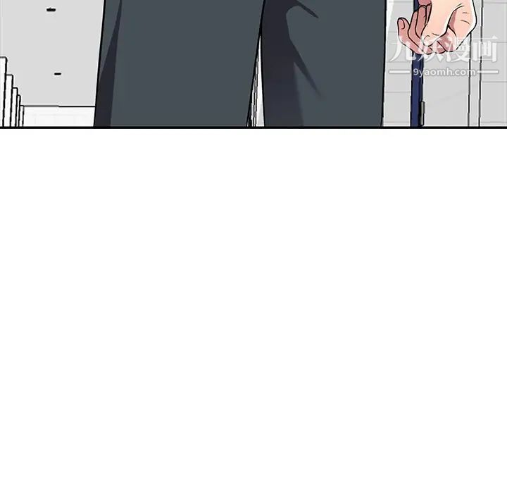 我的继妹好善良第18话