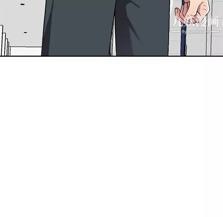 我的繼妹好善良第18話
