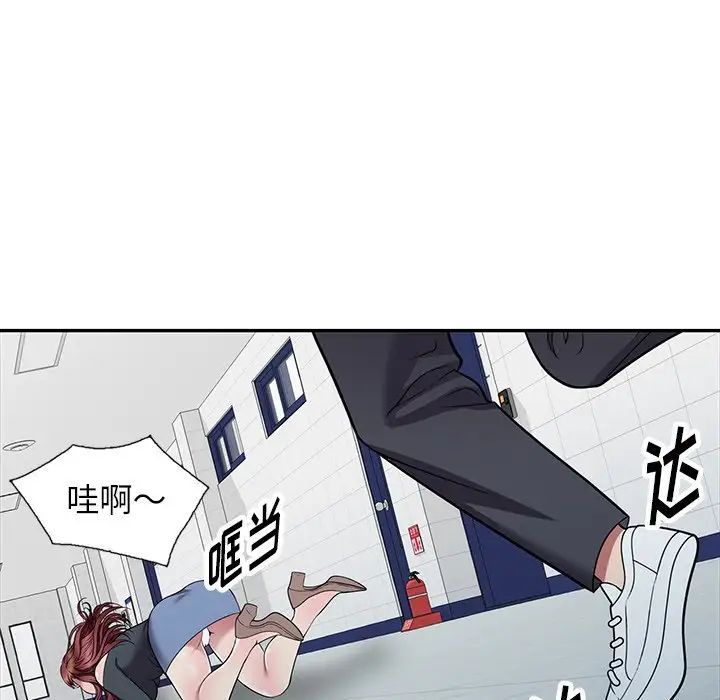 我的继妹好善良第19话