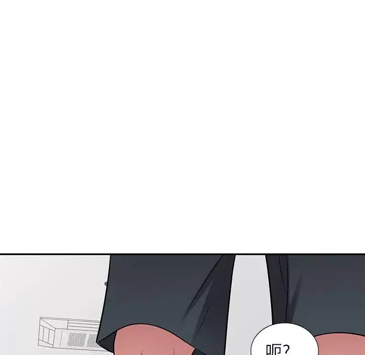 我的繼妹好善良第19話