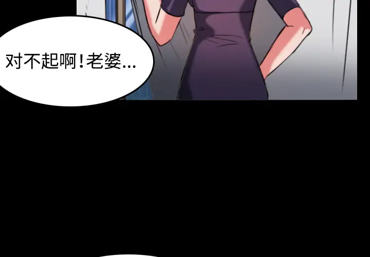 炼狱鬼岛第33话