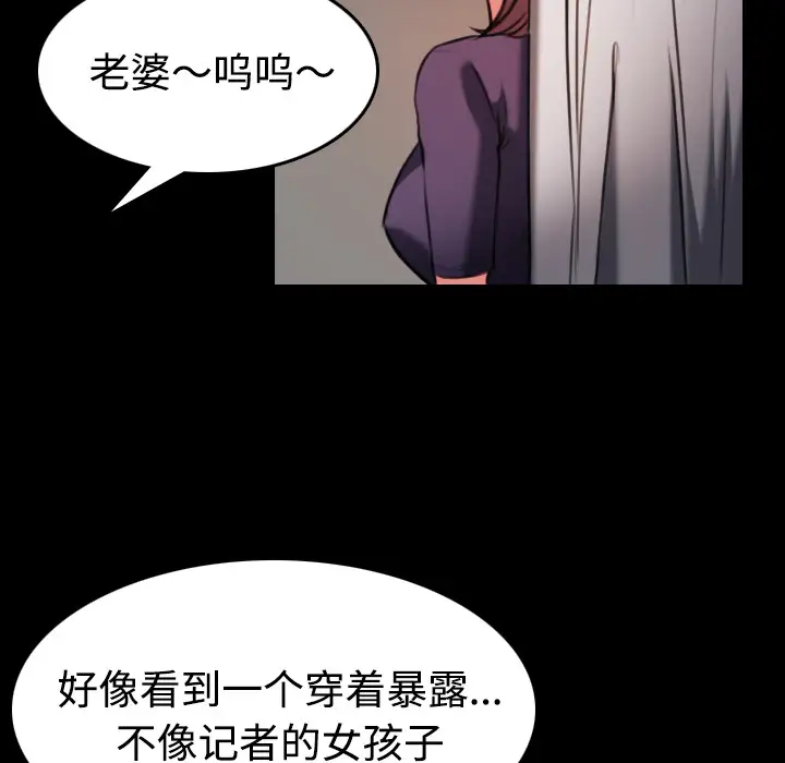 炼狱鬼岛第33话