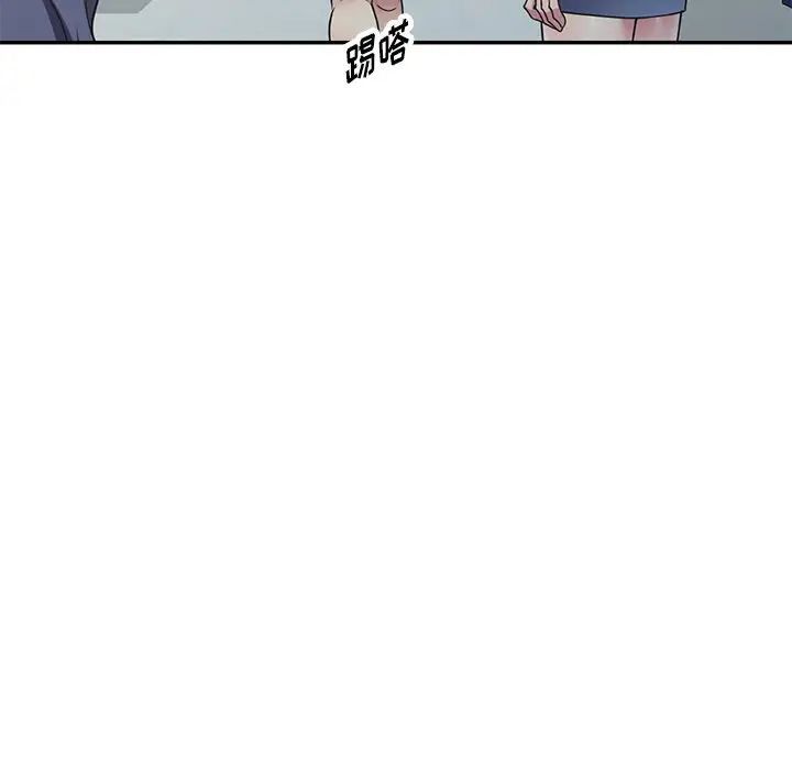 我的继妹好善良第19话