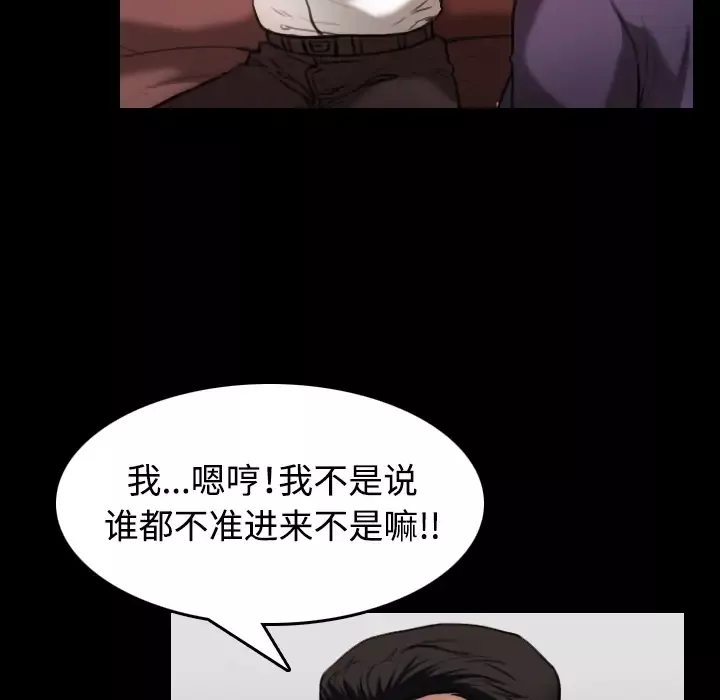 炼狱鬼岛第33话