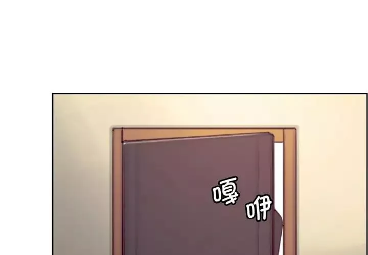 保姆调教中第16話