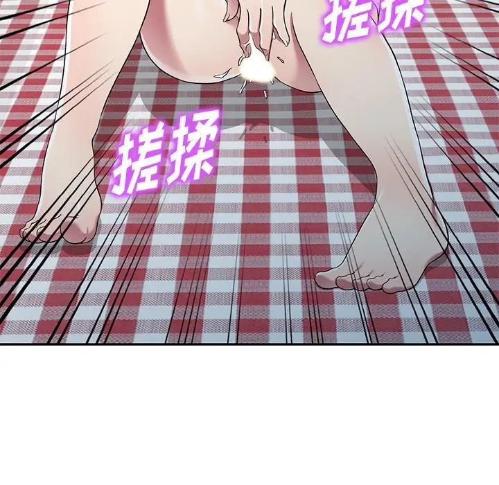 我的继妹好善良第19话