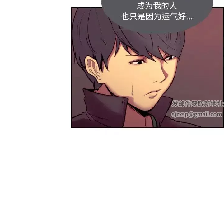 保姆调教中第16話